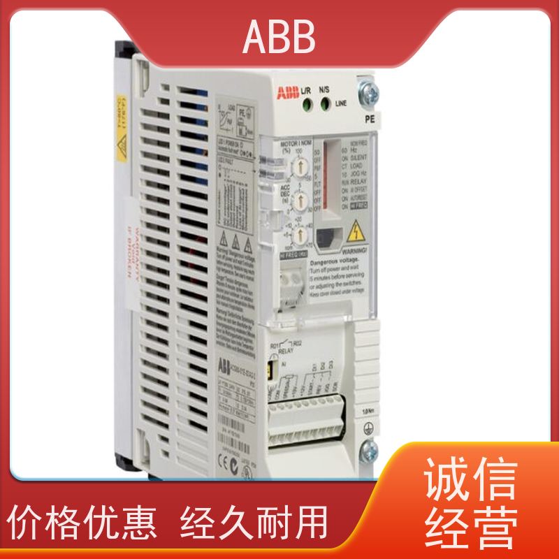 ABB 风机 ACS355系列变频器 功率5.5KW 三相AC380-480V IP21