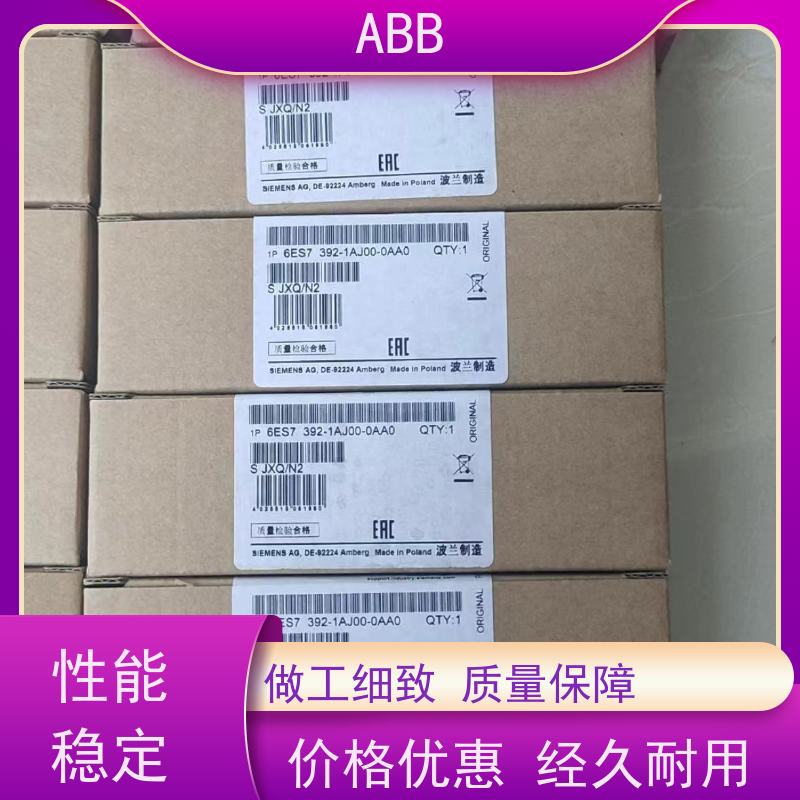 ABB 水泵 ACS355系列变频器 功率0.55KW 三相AC380-480V IP21