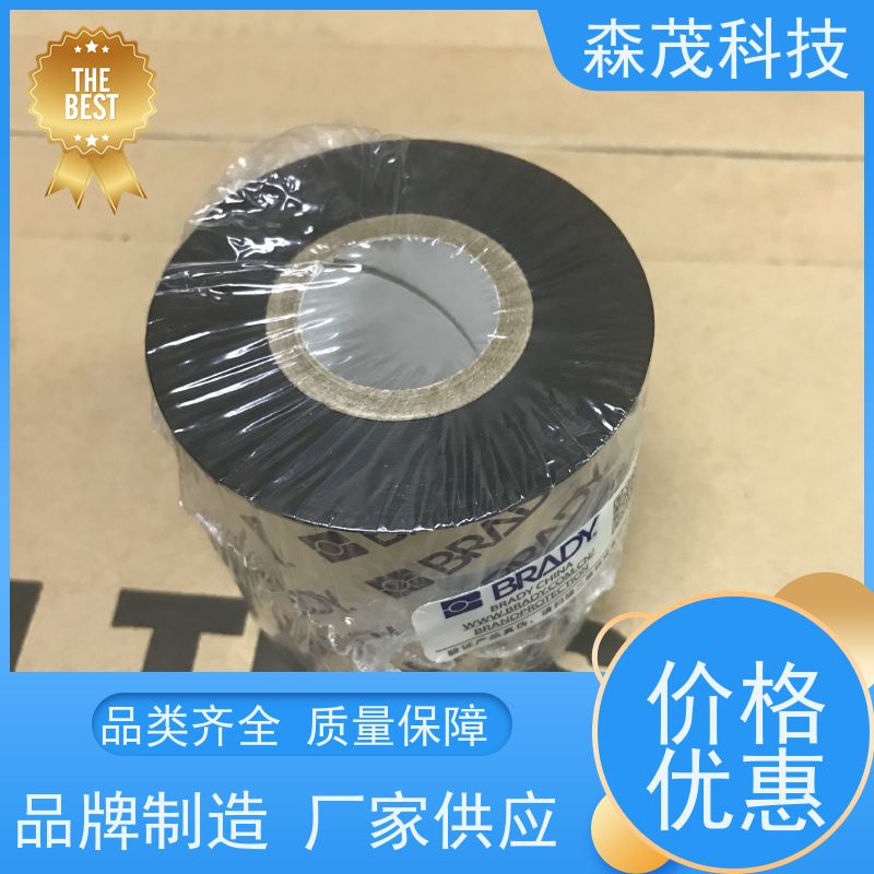 森茂ZC100彩森茂卡片打卡机碳带ZC300证卡打印机800300-250CN色带