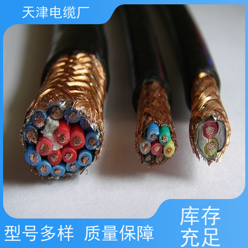 天津 制造 大对数通信电缆 ZRC-HYA22 移动信号传输用电缆