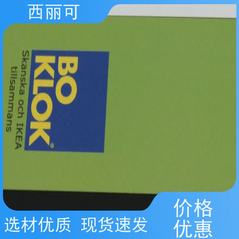 西丽可 PU涂层油墨 耐RCA油墨 附着力好 生产厂家