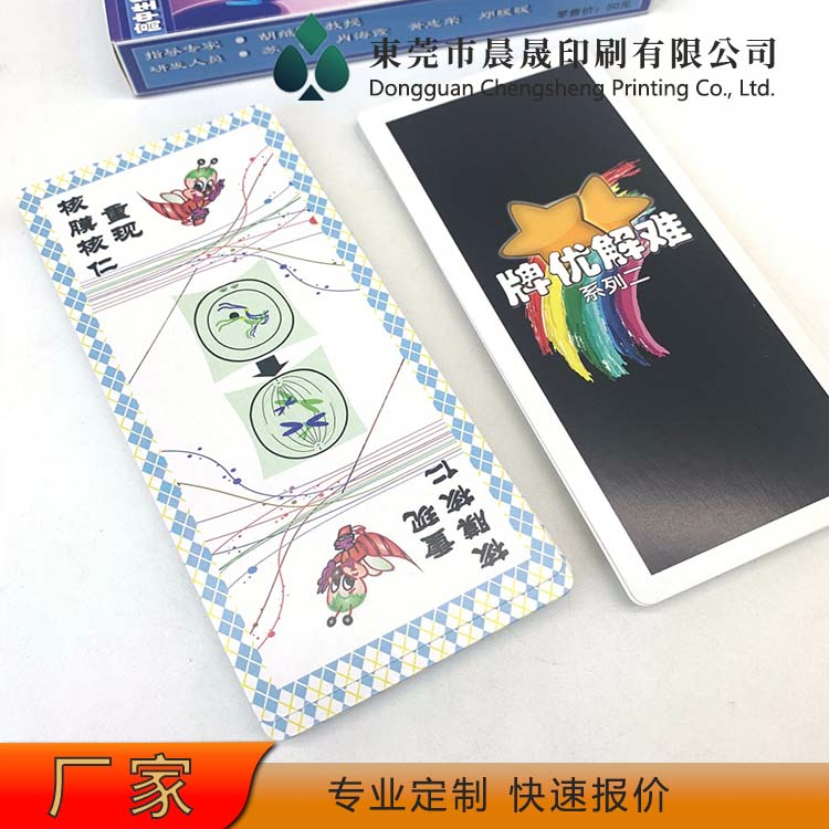 evv 扑克牌厂家 老少皆宜 防伪防窥 双面上光 易洗牌