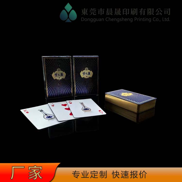 evv 掼蛋扑克牌定做 圆角切割 不易掉色  使用寿命长