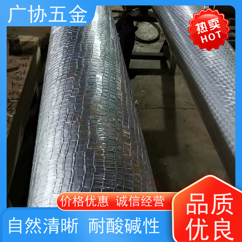 广协 片材板材压纹 使用方便 造型美观  高强度 耐腐蚀性