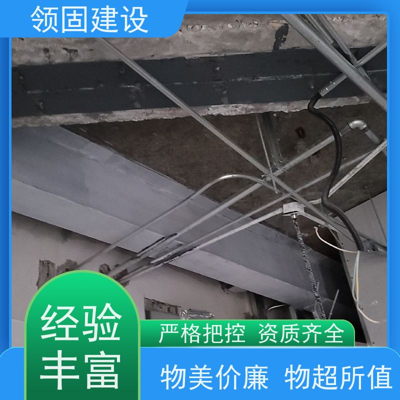 山 东济宁 加固设计公司 工程施工效果明显 满足客户需求