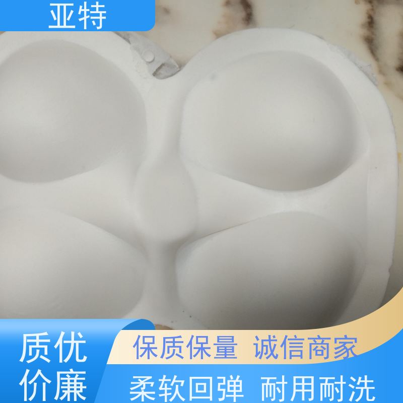 亚特 内衣乳胶绵 保暖透气 耐用耐洗 不硬化 均匀释压 