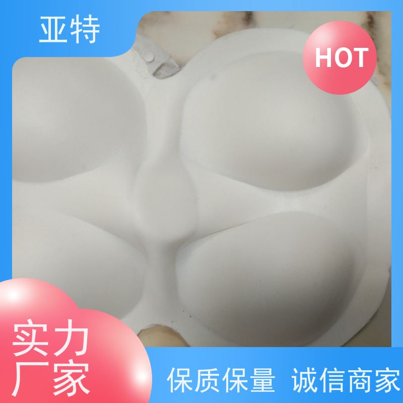 亚特 乳胶海绵 经久耐用 柔软回弹 不硬化 均匀释压 