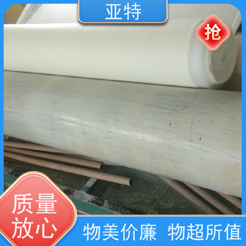 亚特 内衣绵 提高透气性 无异味 不易起球 材质优良