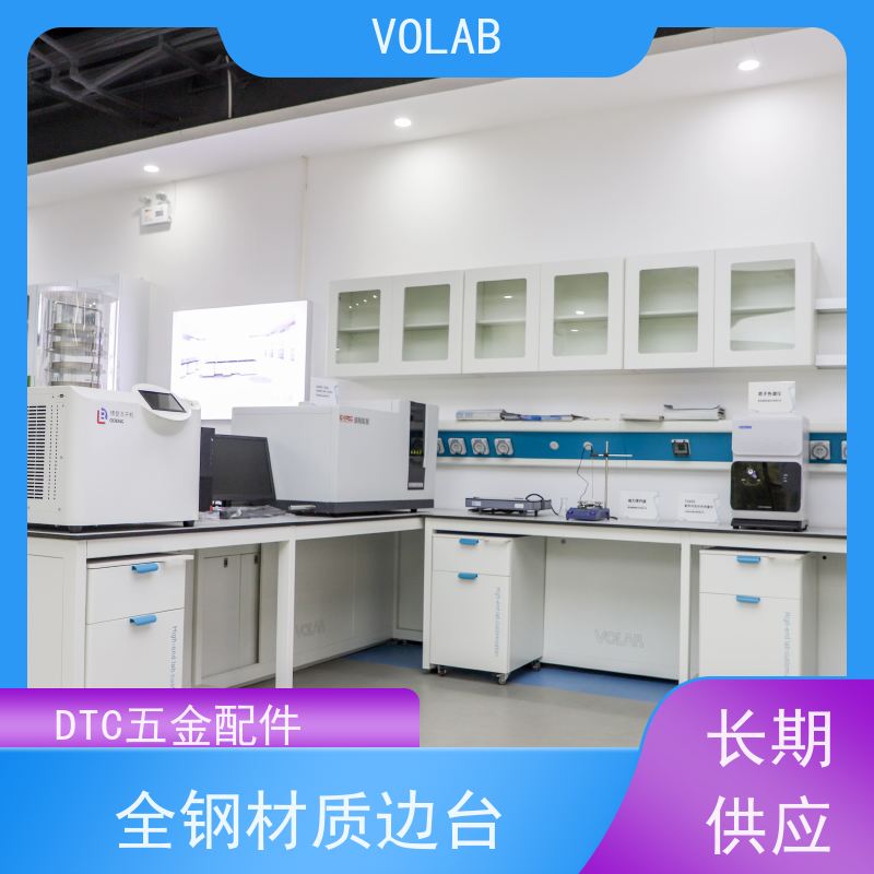 VOLAB 陶瓷板 中央台 DTC五金配件 科研学校边台 耐腐蚀 尺寸设计合理