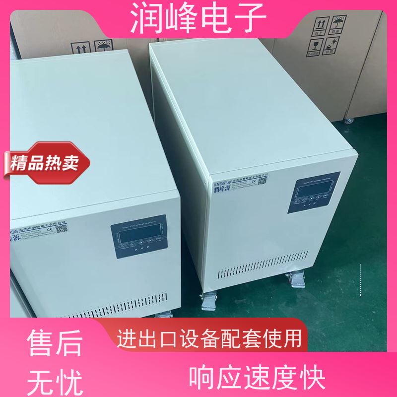 150KVA/200/300KW 稳压器 隧道医疗电源 无噪音 性能稳定