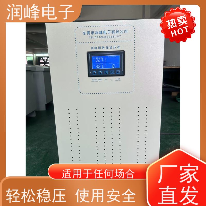 10KVA 20KW 30KVA 全自动稳压器 10KVA稳定 稳压精度可设置