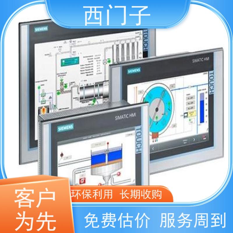 收购西门子模块 诚信合作互利共赢 促进再循环