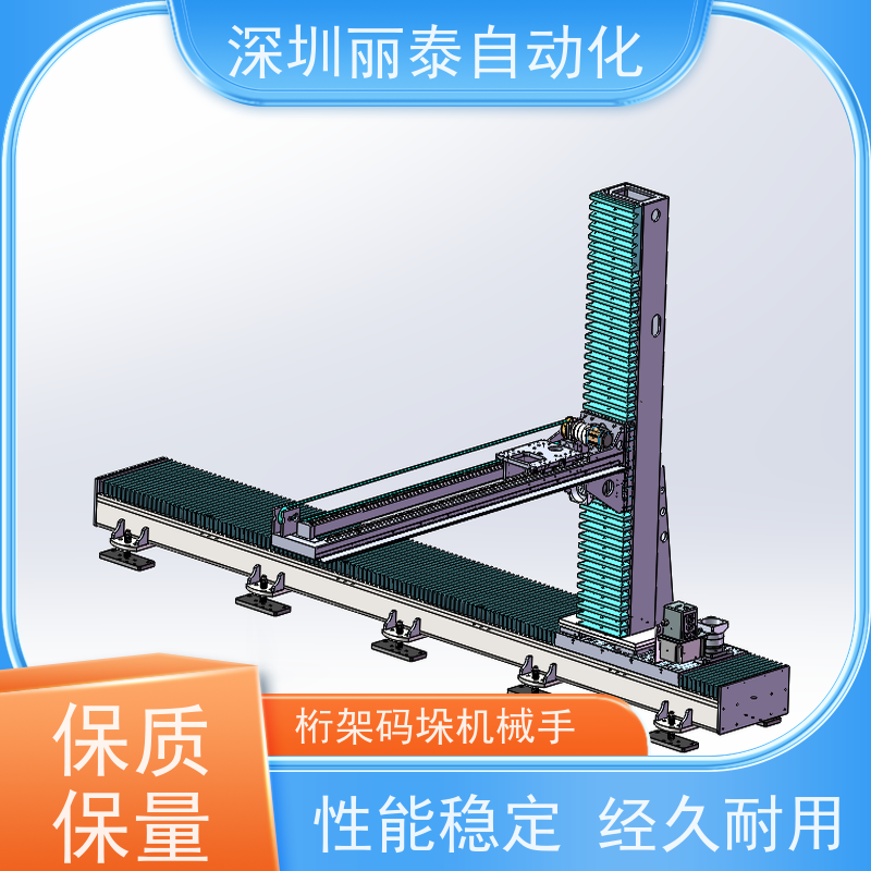 丽泰自动化 龙门码垛机 采用高强度结构钢  使用寿命长