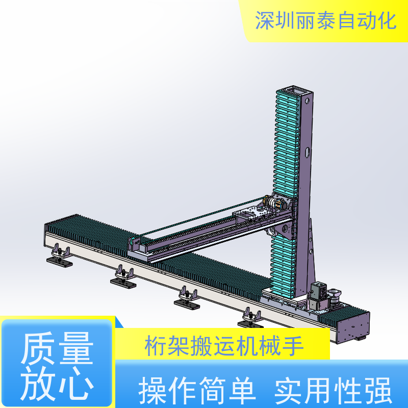 丽泰自动化 桁架搬运机械手 采用高强度结构钢  碳钢Q235钢材质