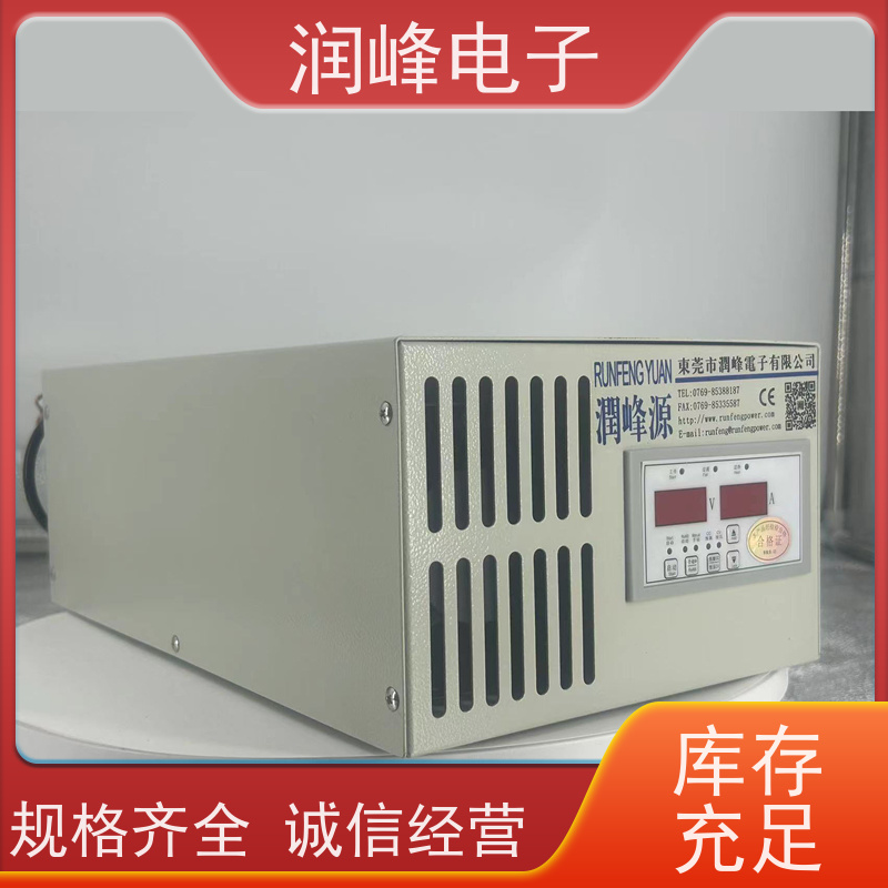 220v转12v 可调直流电源 数控直流电源 双通道可编程