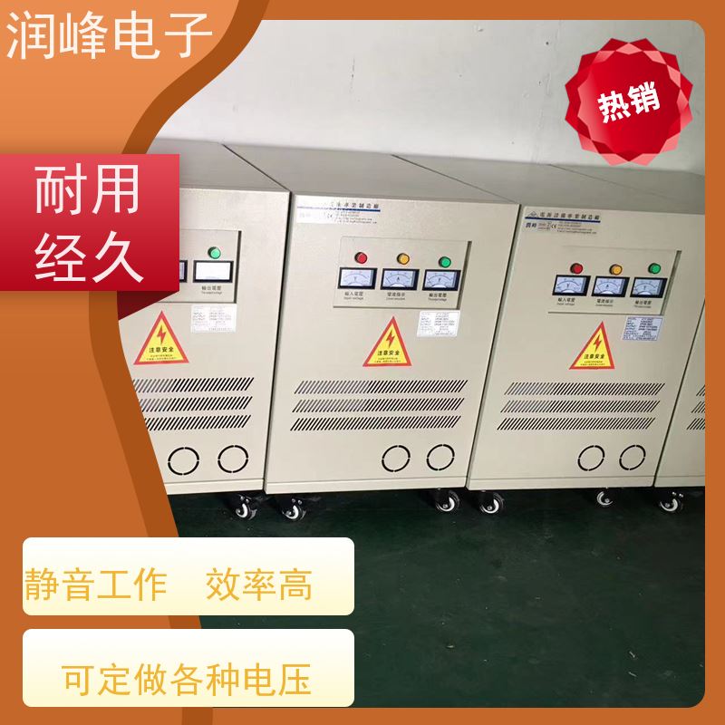 智能型 电源变压器 60KVA 自动调节伺服系统所需电流