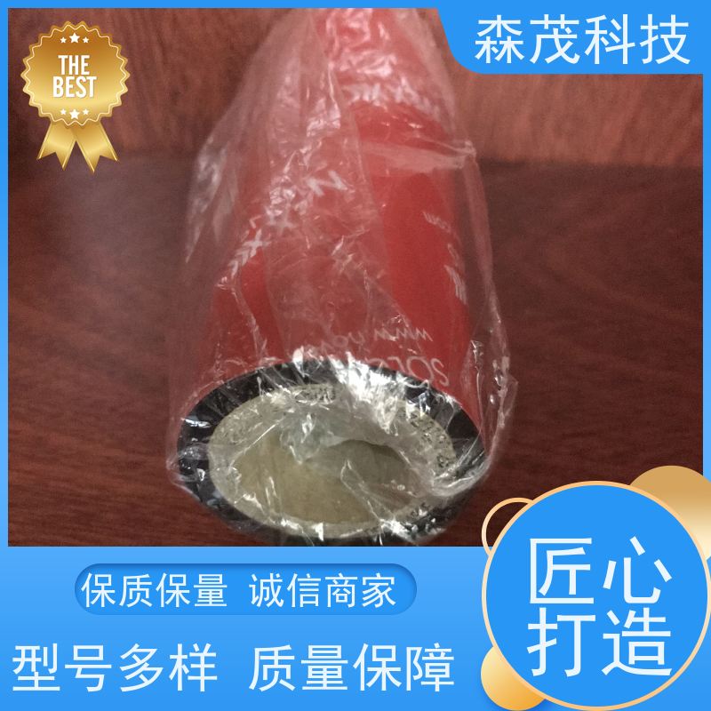 TTO碳带 马肯依玛士森茂 33*600热转印打码机耗材