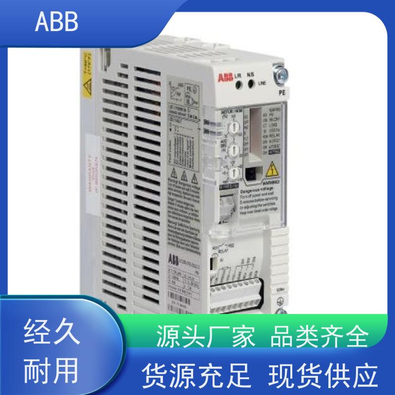 ABB 水泵 ACS355系列变频器 功率18.5KW 三相AC380-480V IP21