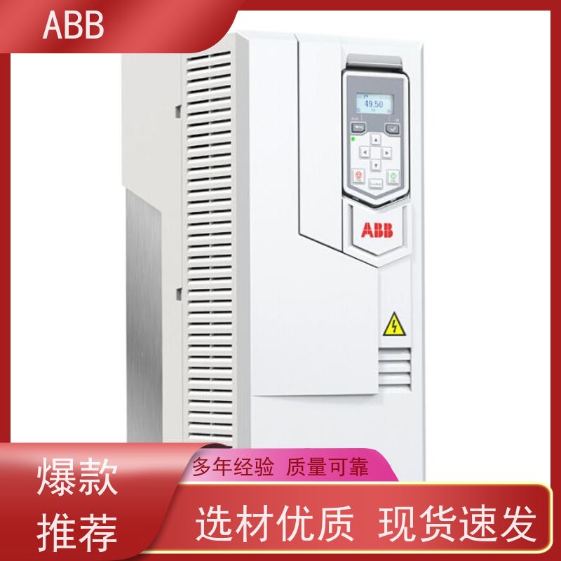 ABB 社区 ACS880系列变频器 功率1.1KW 三相AC380-480V IP21