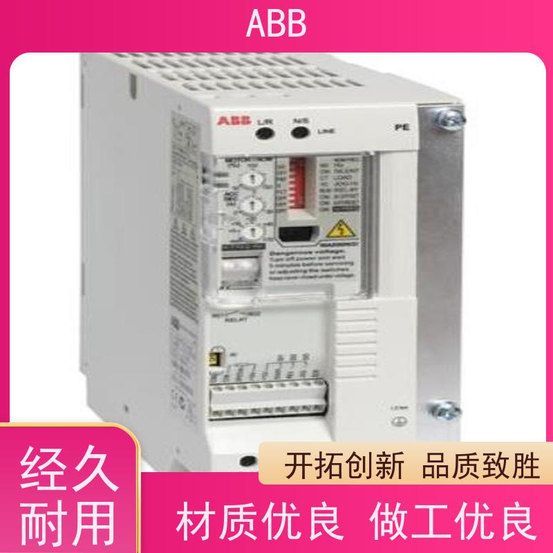 ABB 船舶 ACS580系列变频器 功率5.5KW 三相AC380-480V IP21