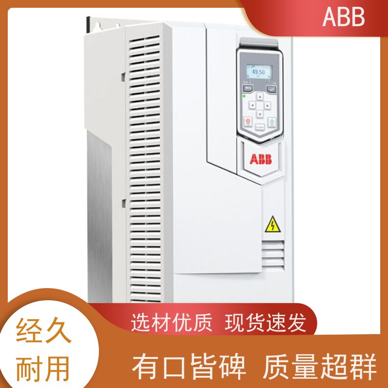 ABB 船舶 ACS550系列变频器 功率5.5KW 三相AC380-480V IP21