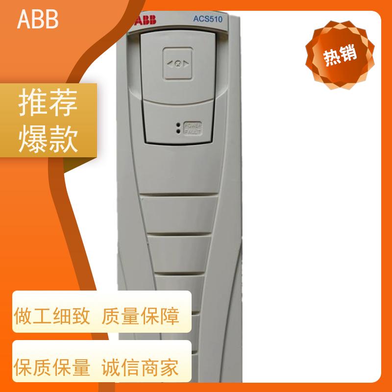 ABB 设备 ACS880系列变频器 功率18.5KW 三相AC380-480V IP21