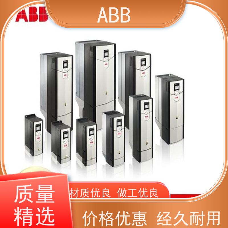 ABB 消防 ACS380系列变频器 功率0.55KW 三相AC380-480V IP21