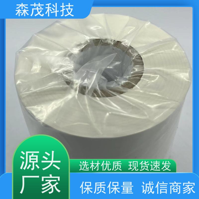 昕维50*300彩色碳带条形码热转印条码打印机铜版纸不干胶红色森茂