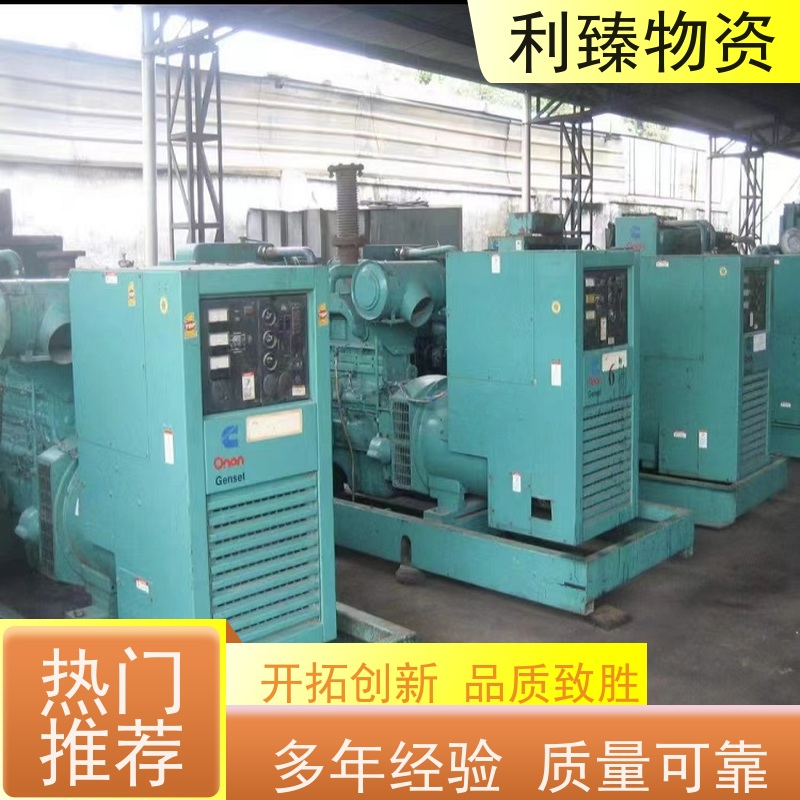 广 州市 回收同步发电机 拆除上门 机房电柜收购