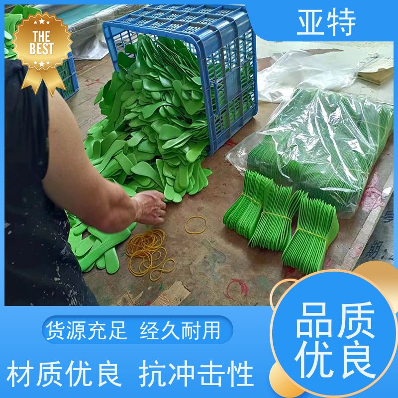 亚特 乳胶海绵垫心 回弹力强 抗冲击性 吸汗 无臭味