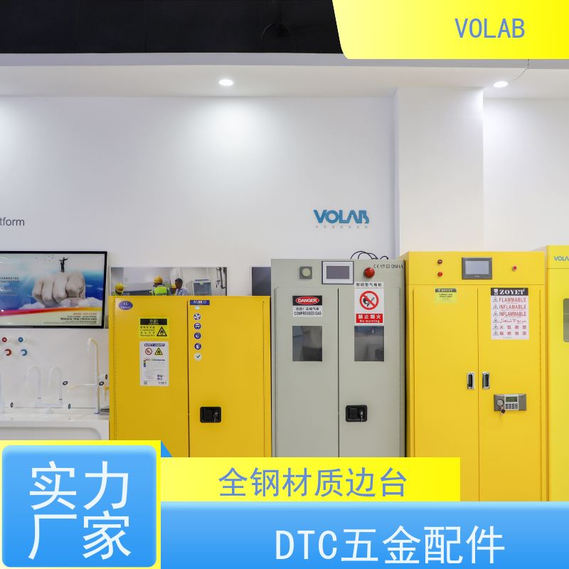 VOLAB 陶瓷板 仪器台 实验室设备 整体规划 承重力强