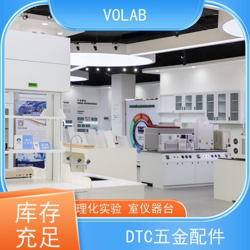 VOLAB PP板 仪器台 移动式实验边台 陶瓷板台面  环保材质