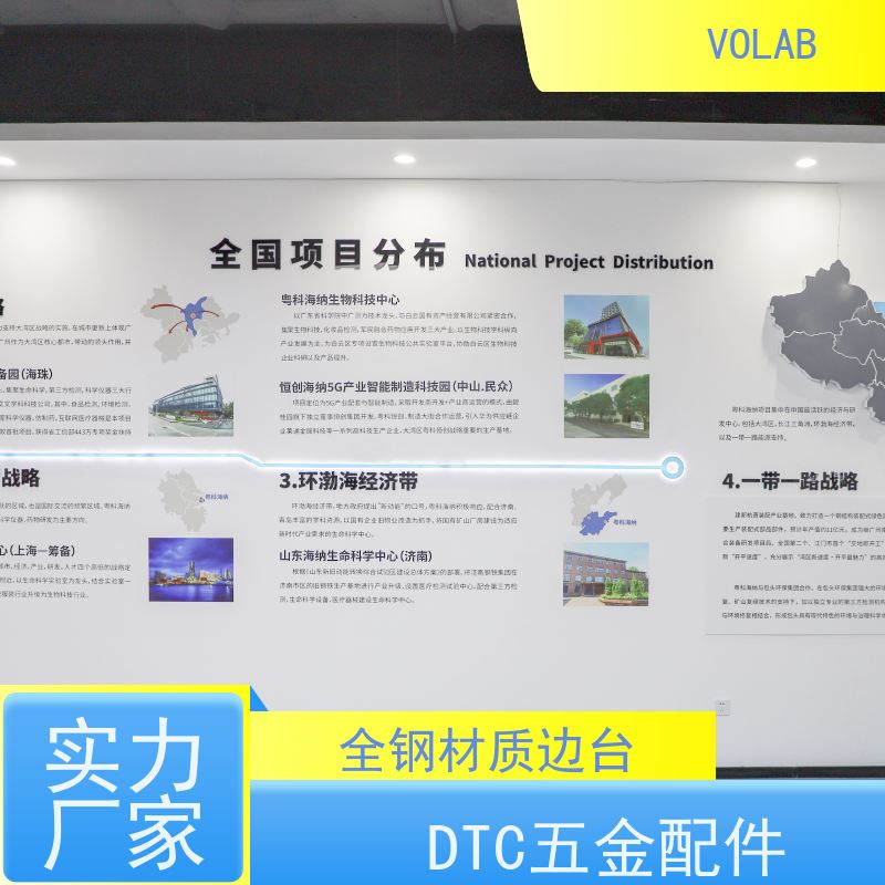 VOLAB 陶瓷板 仪器台 DTC五金配件 科研学校边台 耐腐蚀 美观耐用