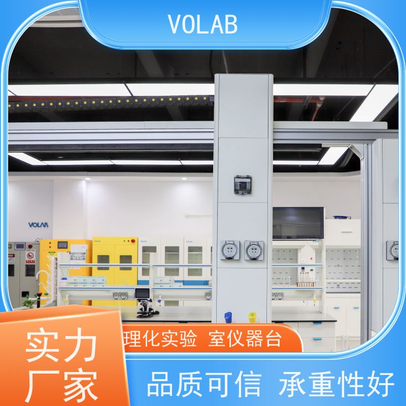 VOLAB 陶瓷板 边台 配备有电源插座  气体接口等 耐高温