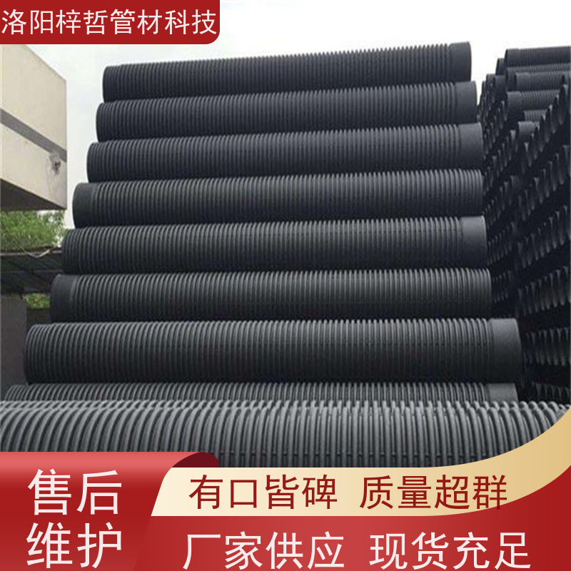 白色 HDPE 单壁打孔波纹管 口径定制生产 发货快速