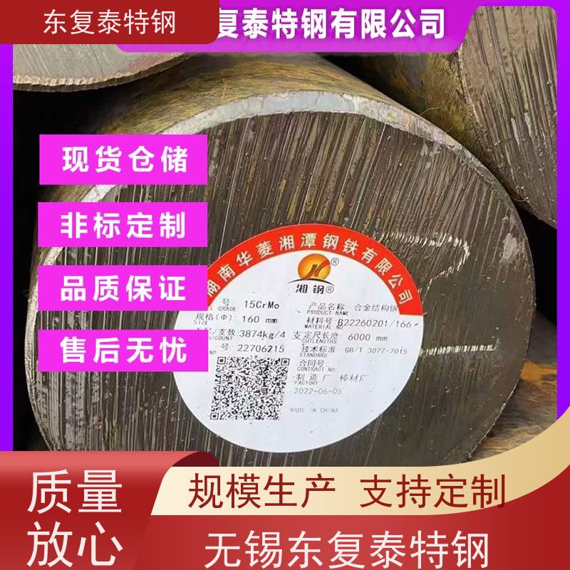 长强 Q235B圆钢 精密加工 韧性强 防腐耐磨 节能环保 