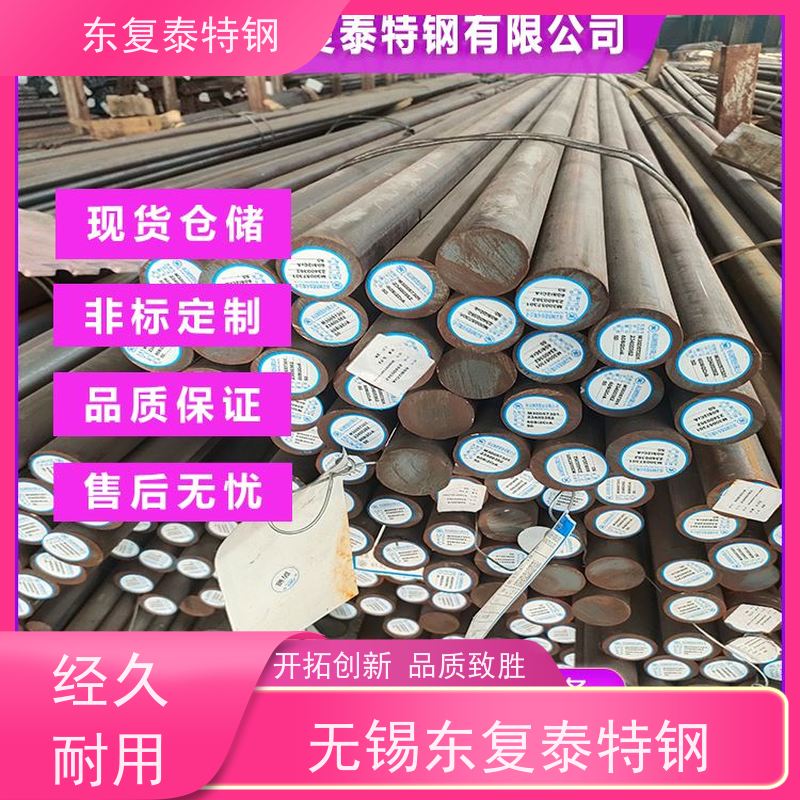 石钢 A105圆钢 精密加工 韧性强 物流配送 发货快
