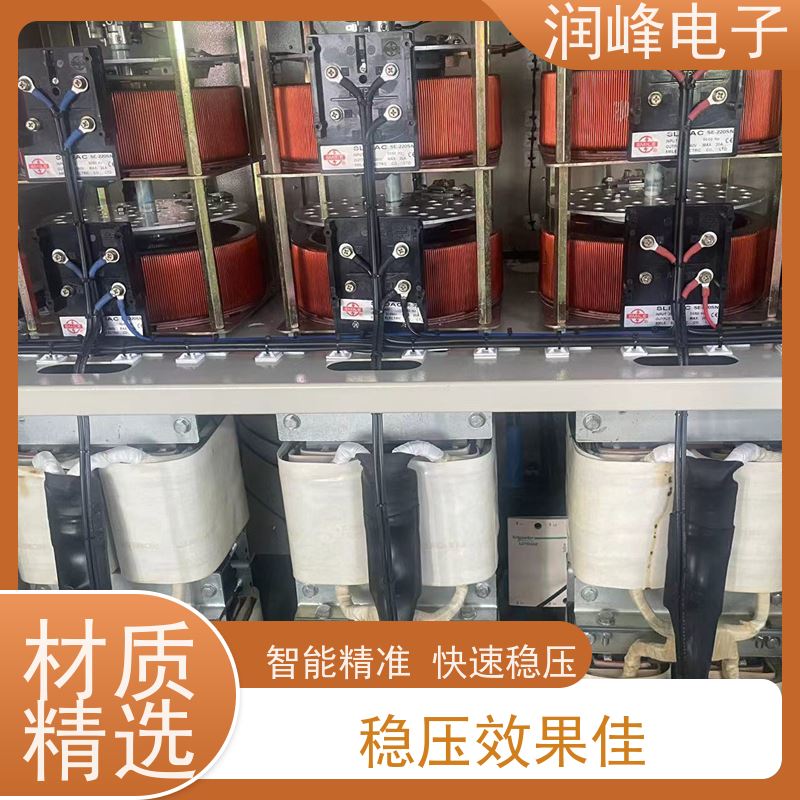 75KVA 智慧型超级稳压器 机械设备专用 无噪音 性能稳定