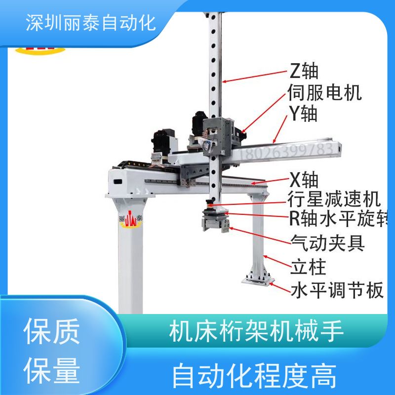 丽泰自动化 重型桁架机械手 整体强度高 不易振动摇晃 伺服电动驱动