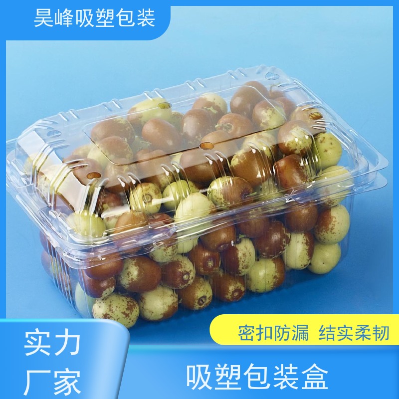 昊峰 惠州  食品吸塑包装 密度小环保 耐高温度 应用领域广泛