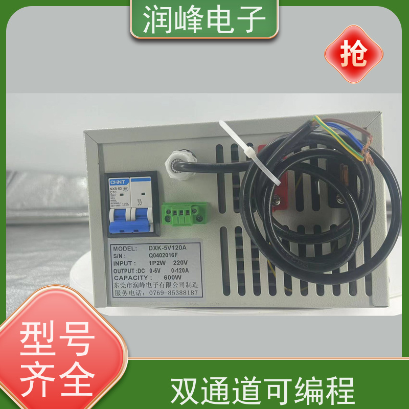 220v转12v 双向直流电源 高频开关电源 可额定范围内任意选择