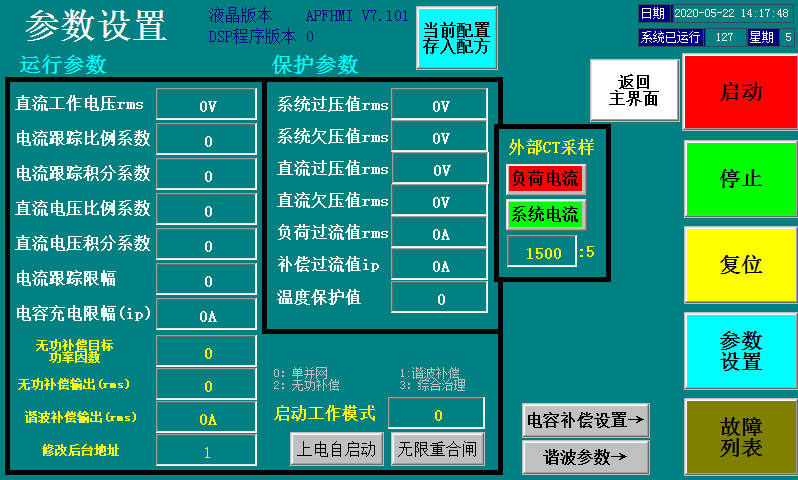 恩施数字面板表HB5135B