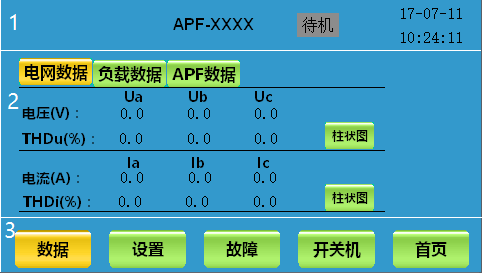 河源ZR-WKC03-3H/200W-120温湿度控制器