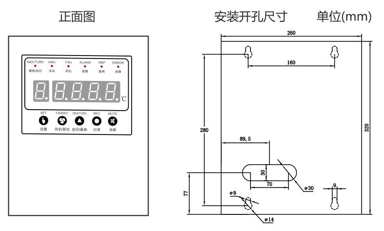 通化WK-P96-11数显智能温湿度控制器