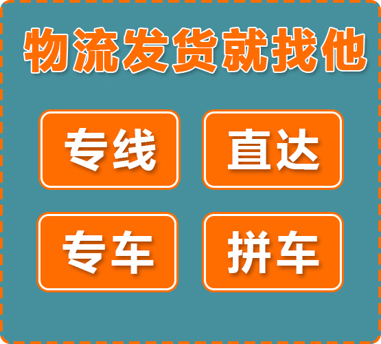 泰州到安阳物流专线公司选新锦航-特快直达不中转