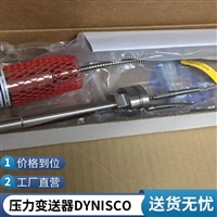 Dynisco单尼斯科熔体压力传感器PT4624-35MPA-6/18-SIL2