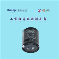 420v390uf 30*40 电焊机 逆变器 牛角型电解电容 RTCD294