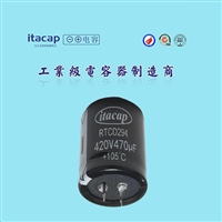 420v470uf 30*40 牛角电解电容 光伏逆变器 电焊机 源头工厂