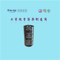 120v3300uf 35*70 功放音频电源 铝电解电容 全新 ITACAP日田 