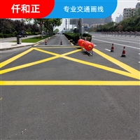  Hot melt marking paint in yellow for urban road engineering marking